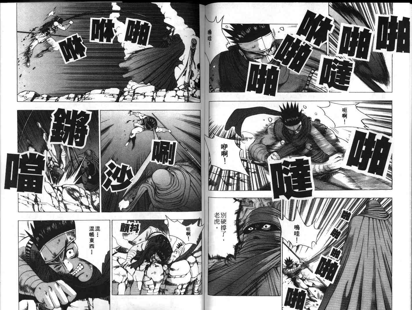 第93页