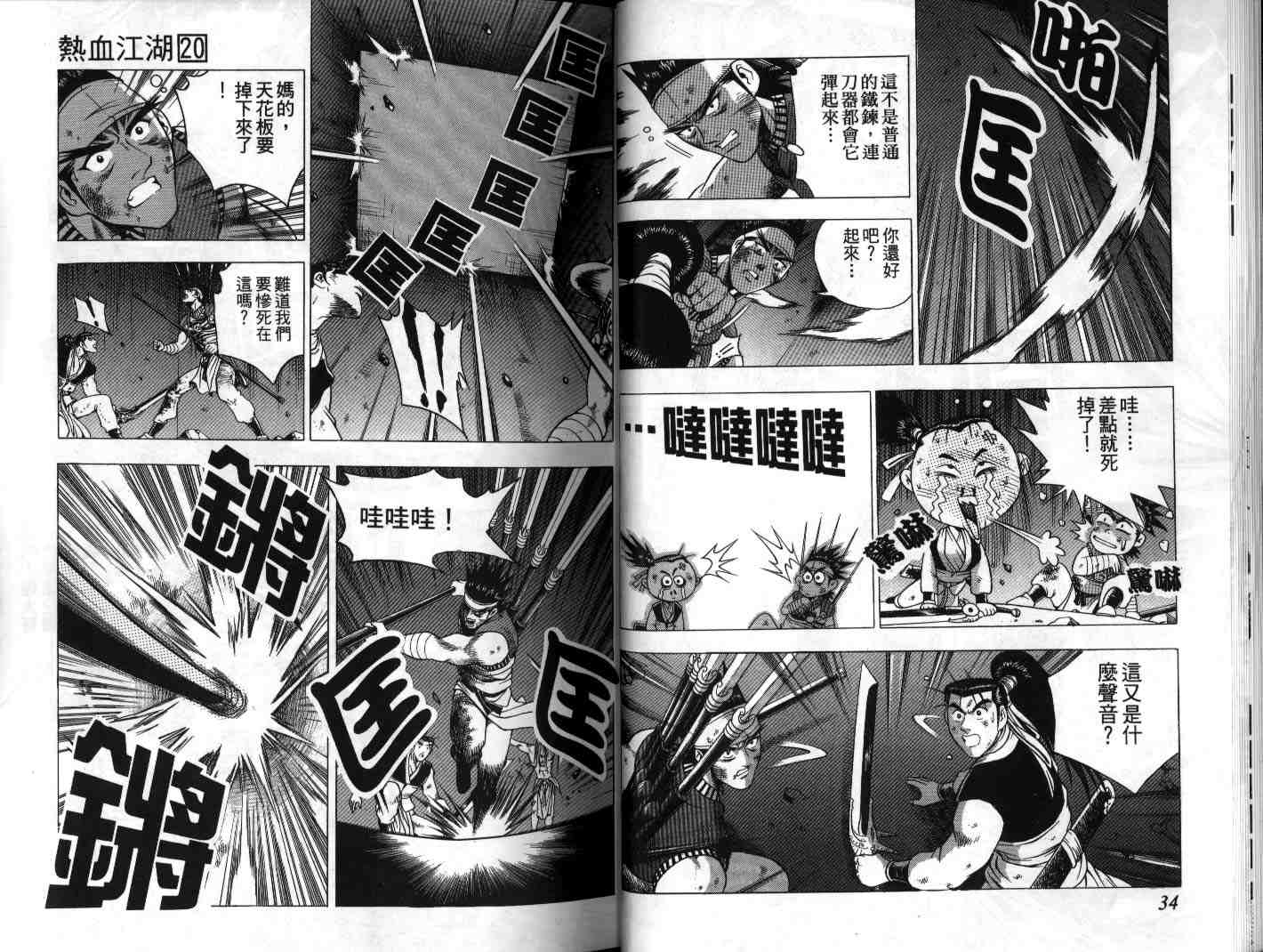 第18页
