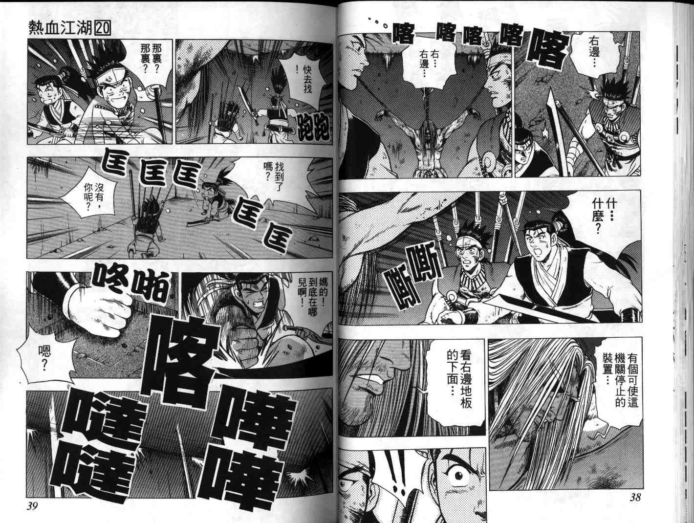 第20页