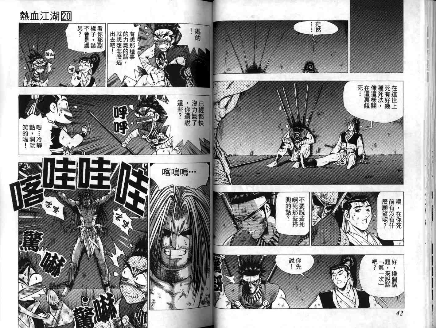 第22页