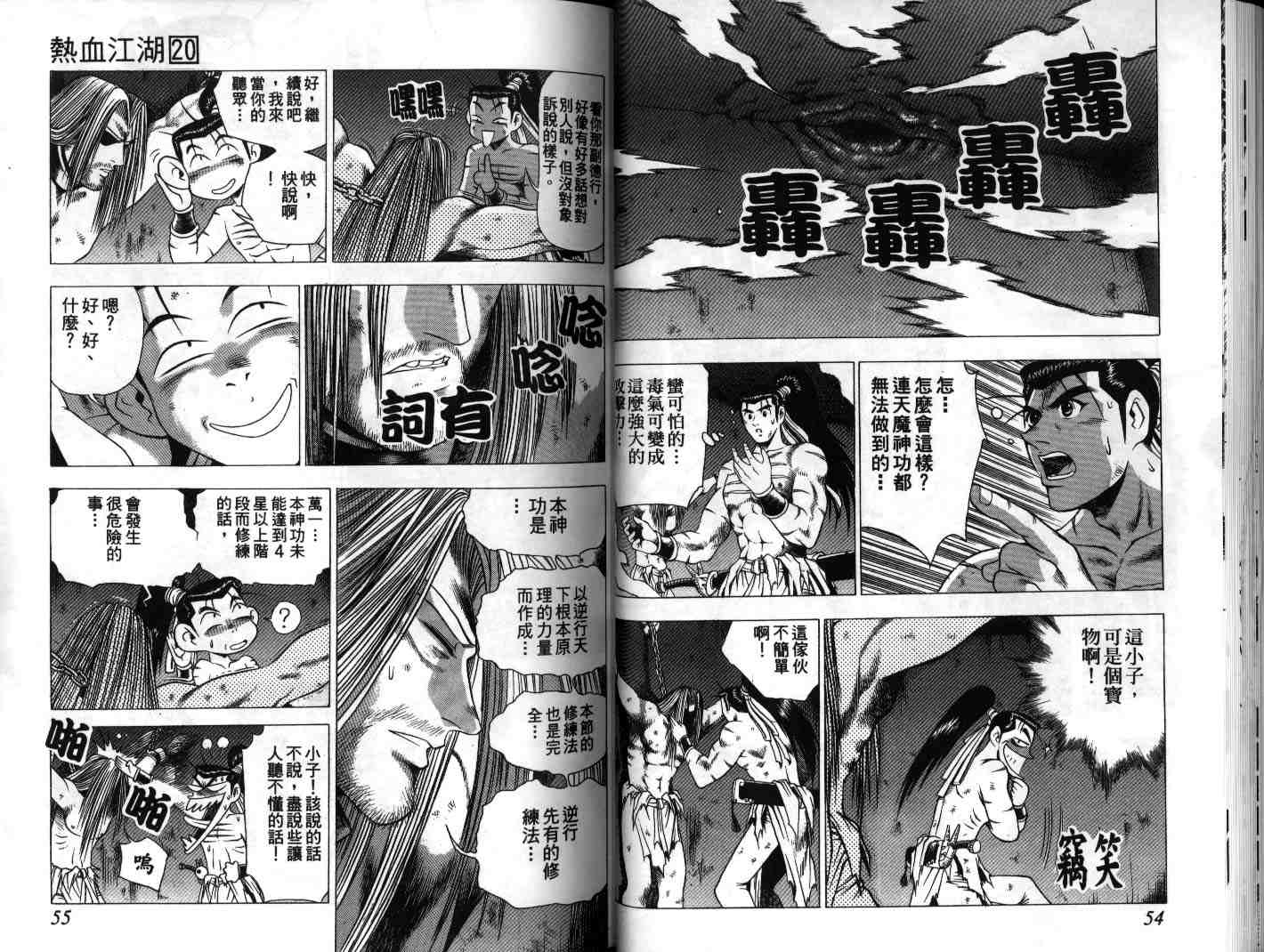 第28页