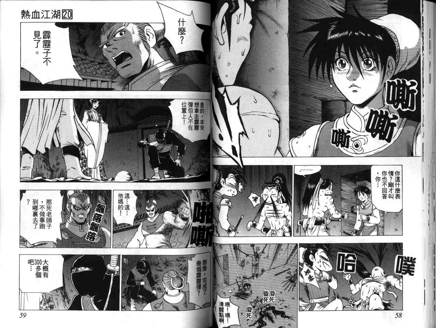 第30页