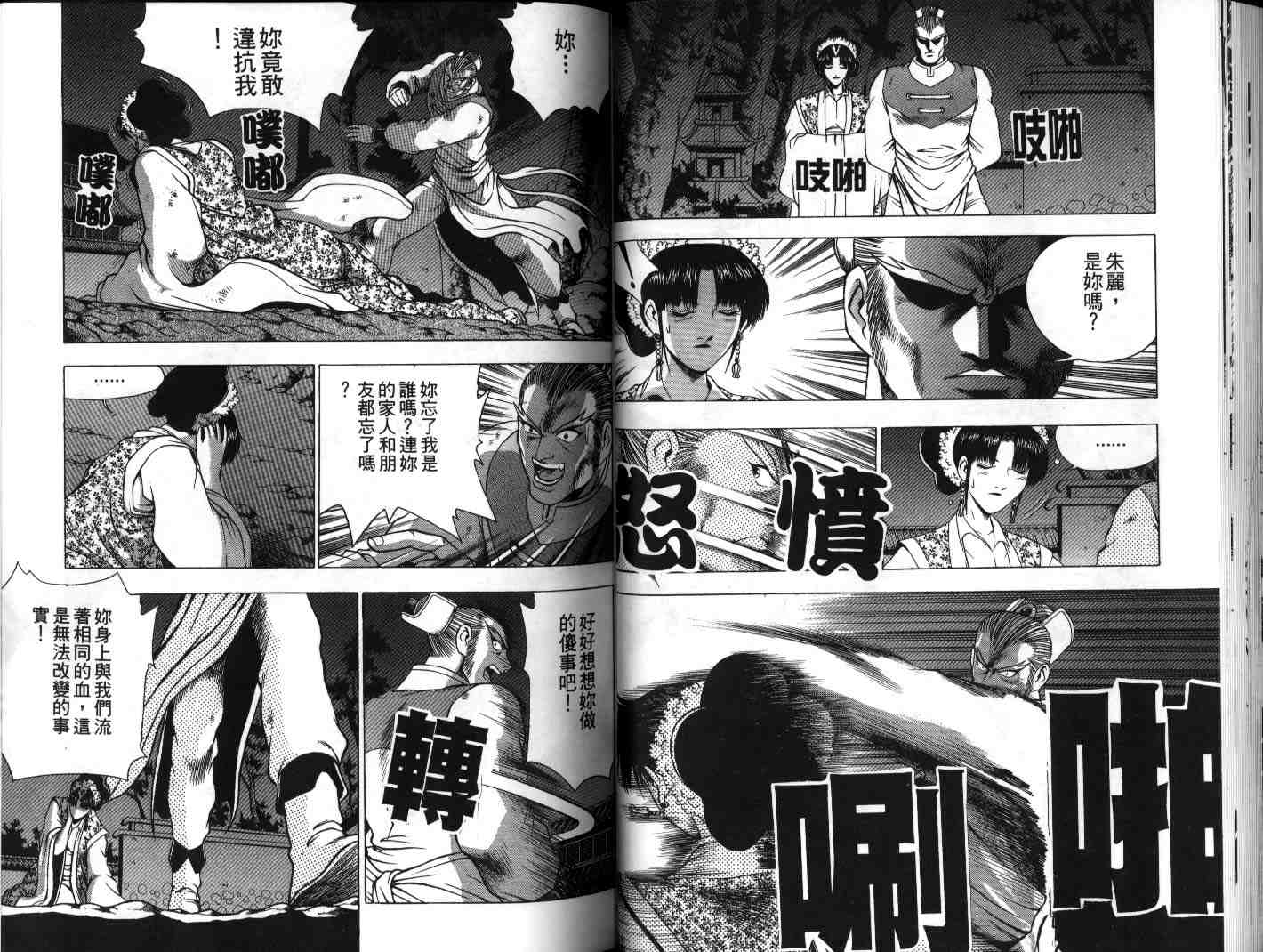第34页