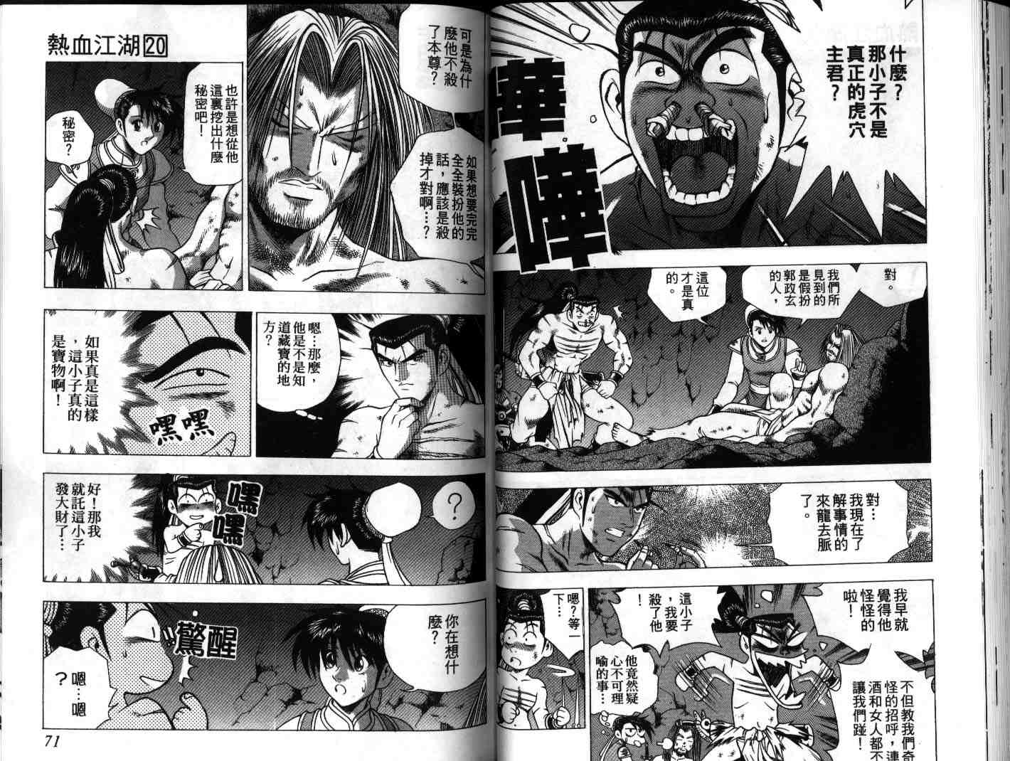 第36页
