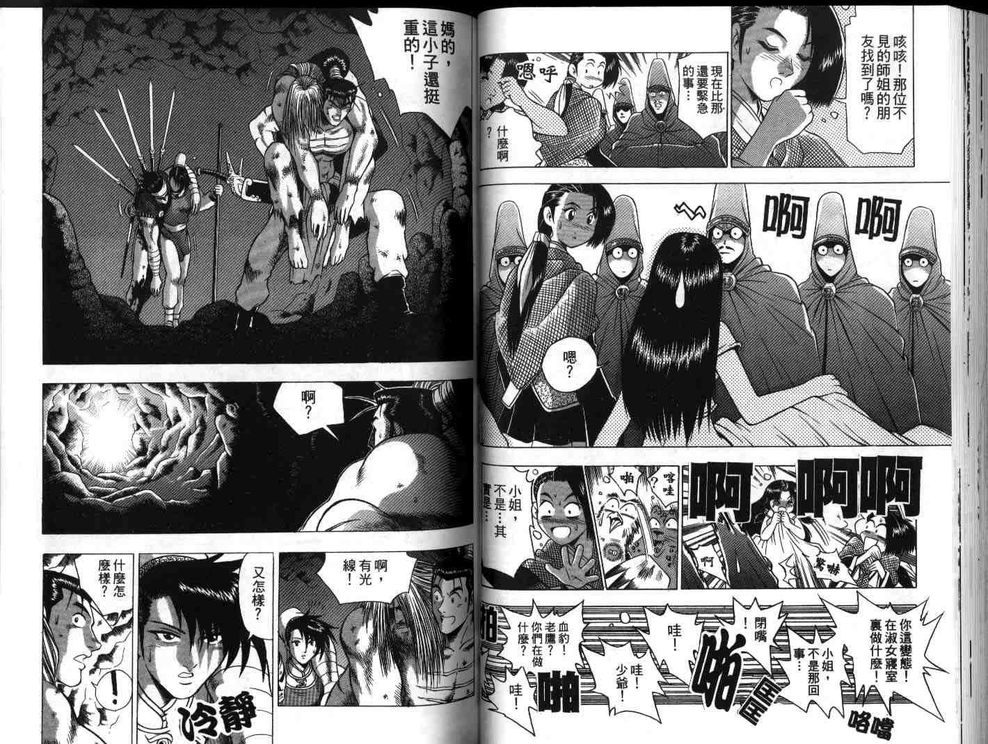 第40页