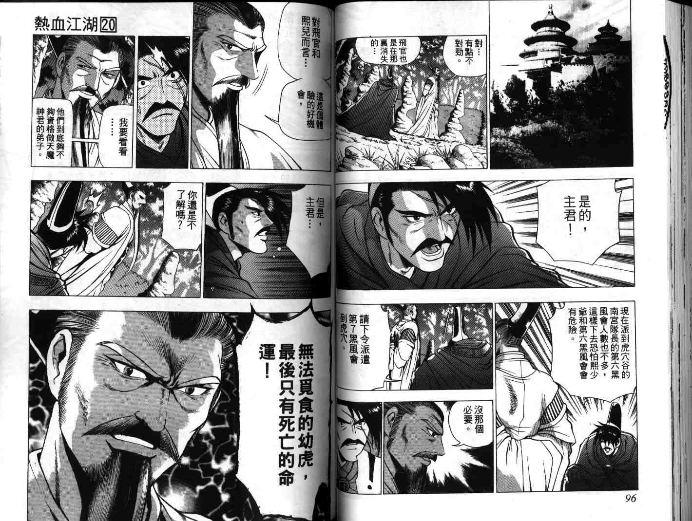 第49页