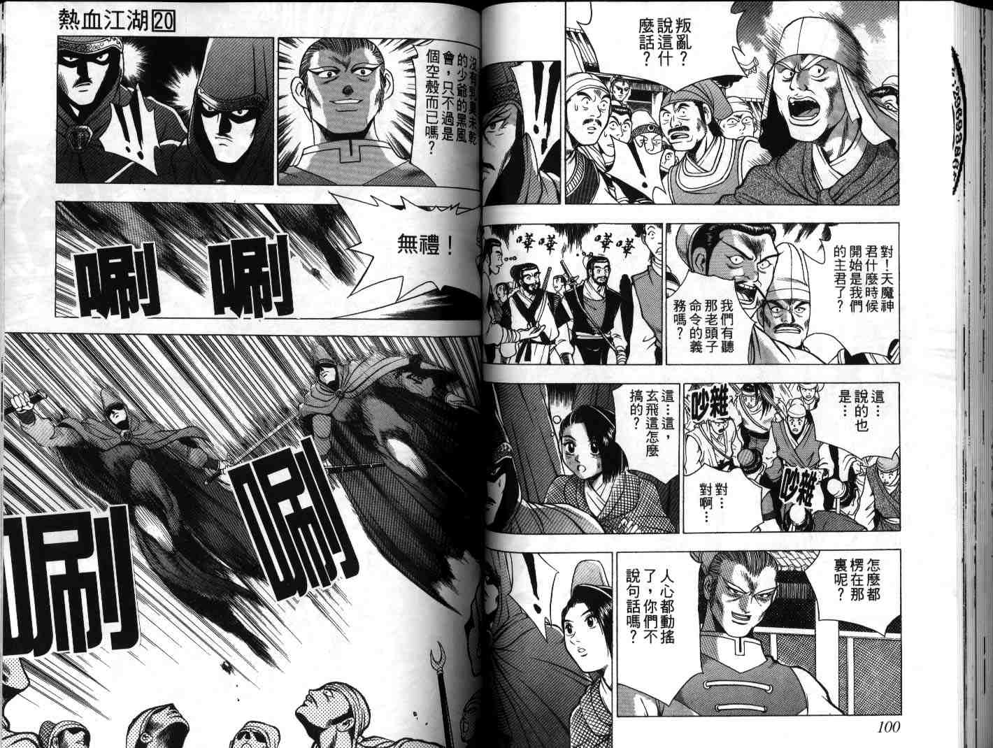 第51页