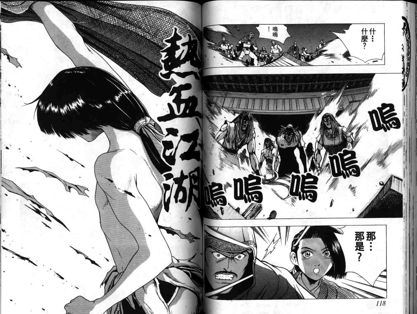 第59页