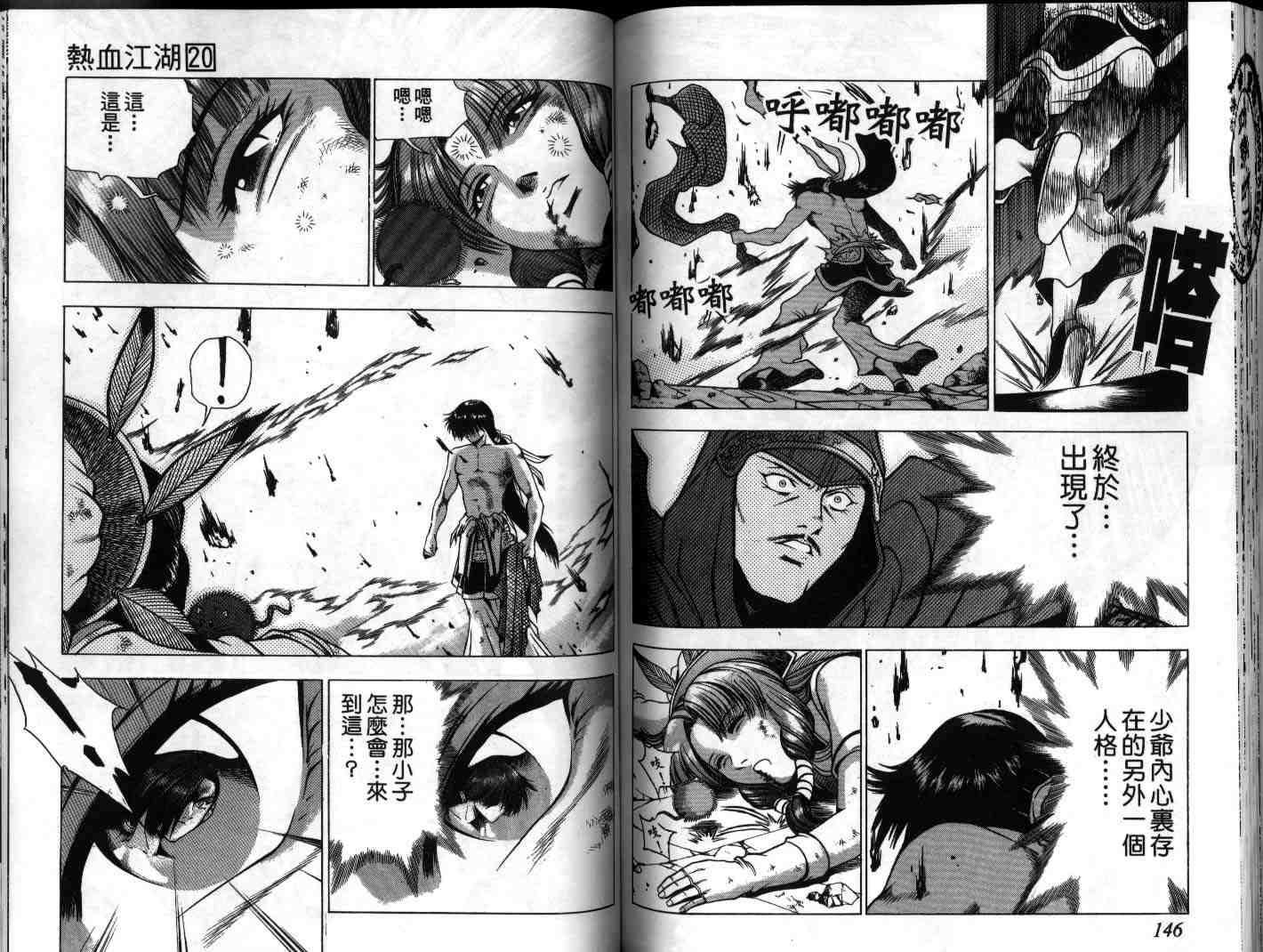 第73页
