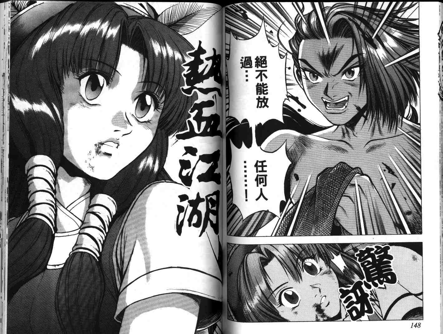 第74页