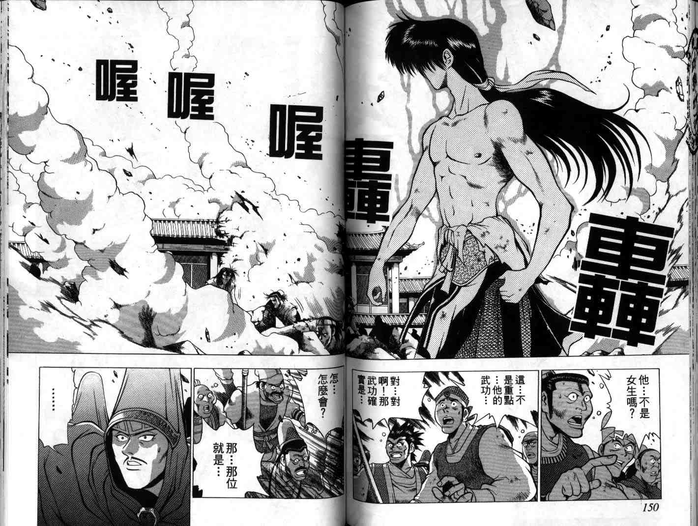 第75页