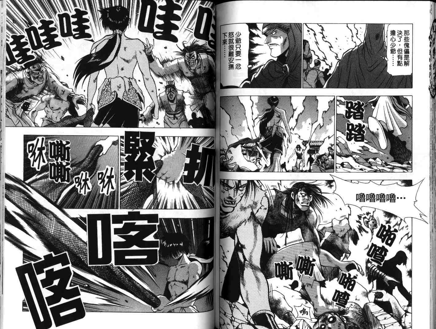 第76页