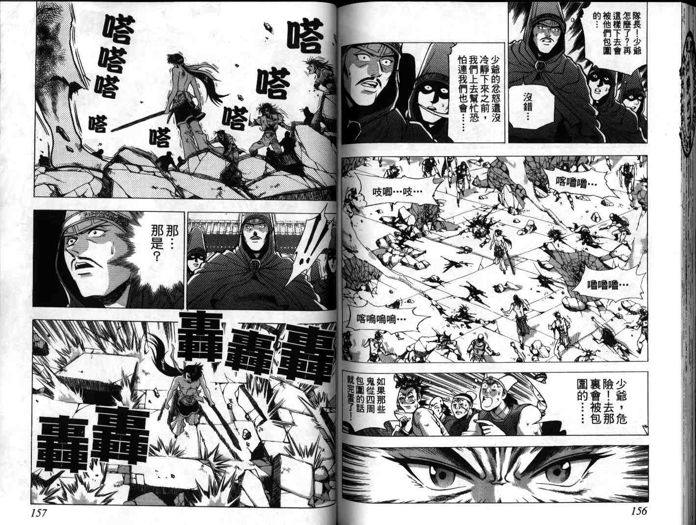 第78页