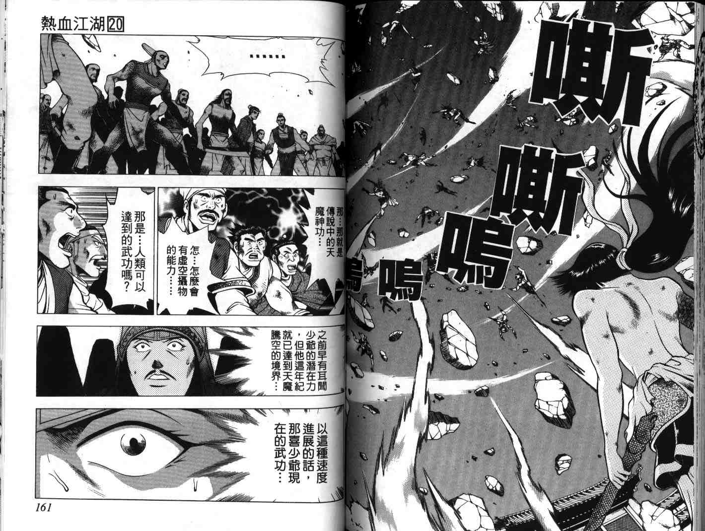 第80页