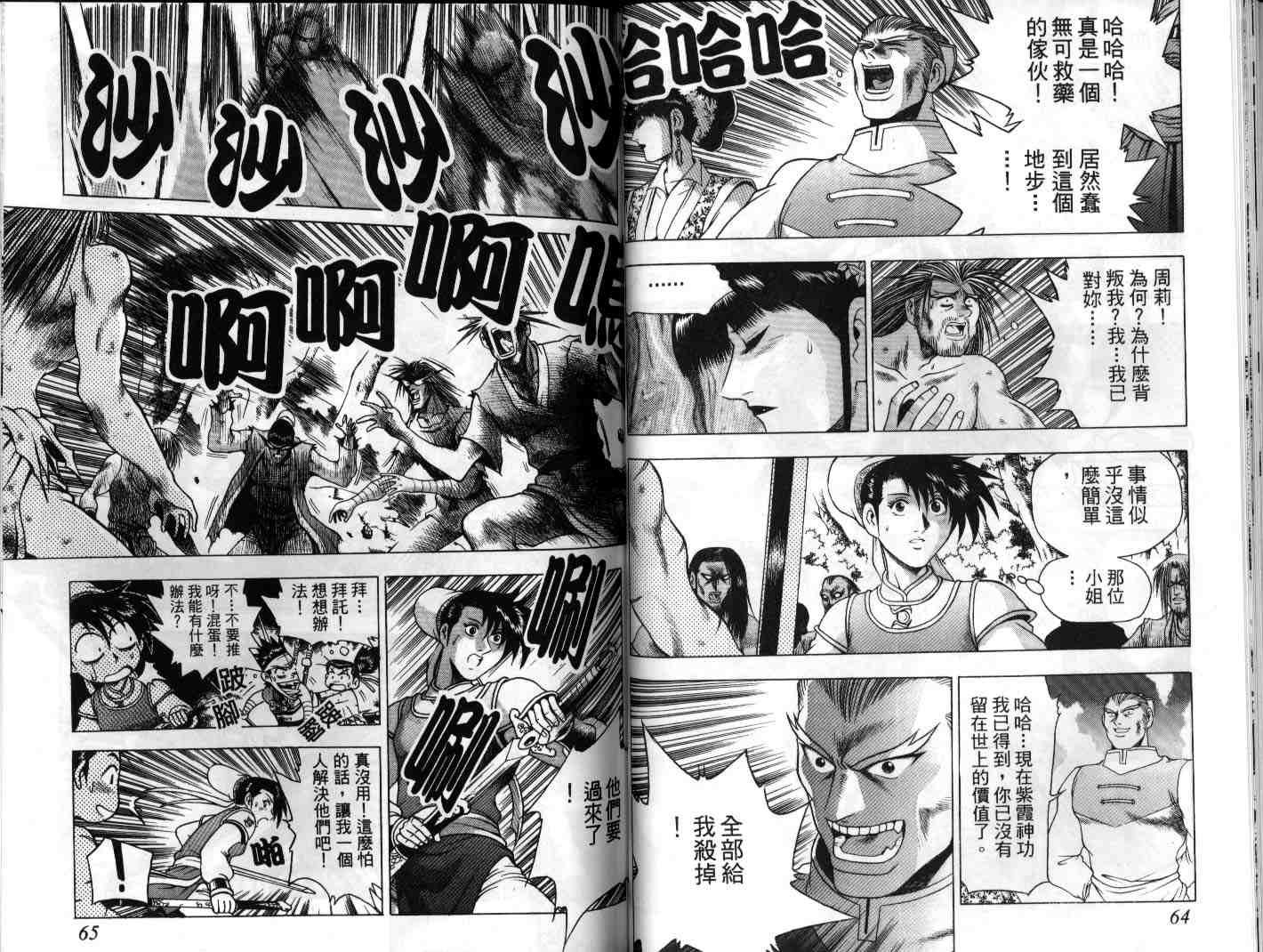 第33页
