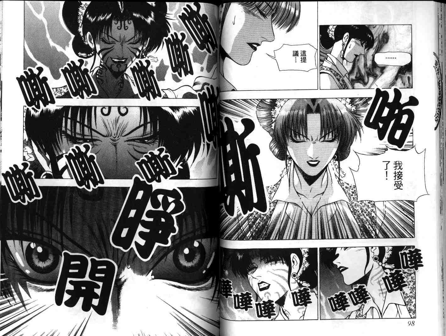 第50页