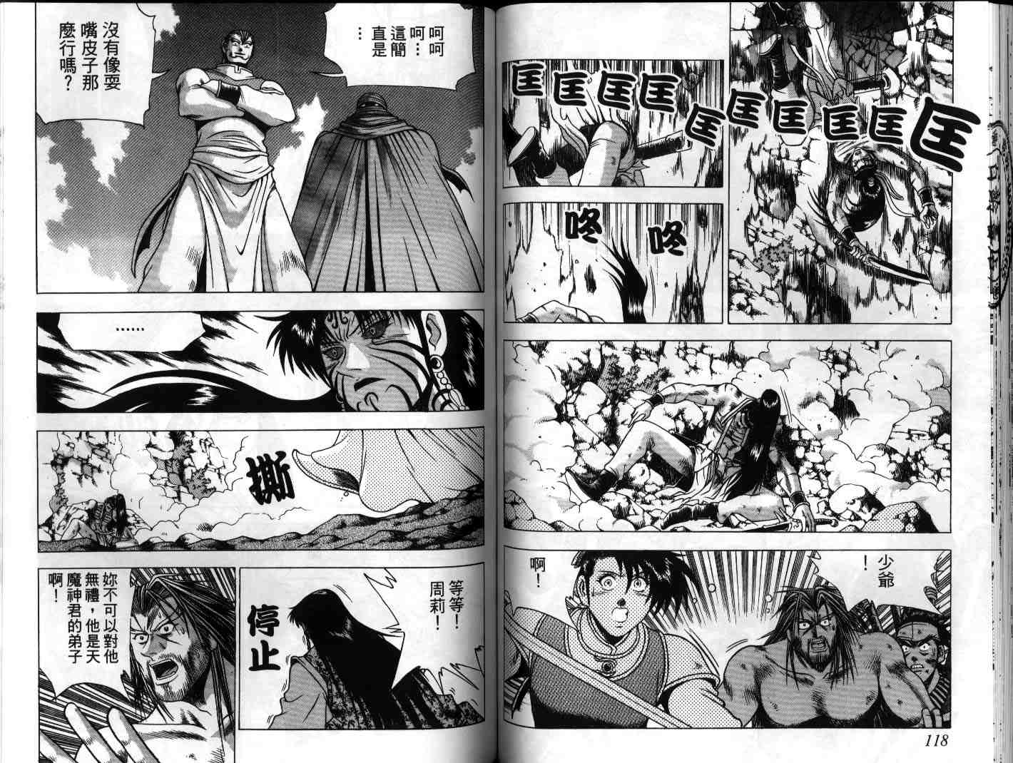 第59页