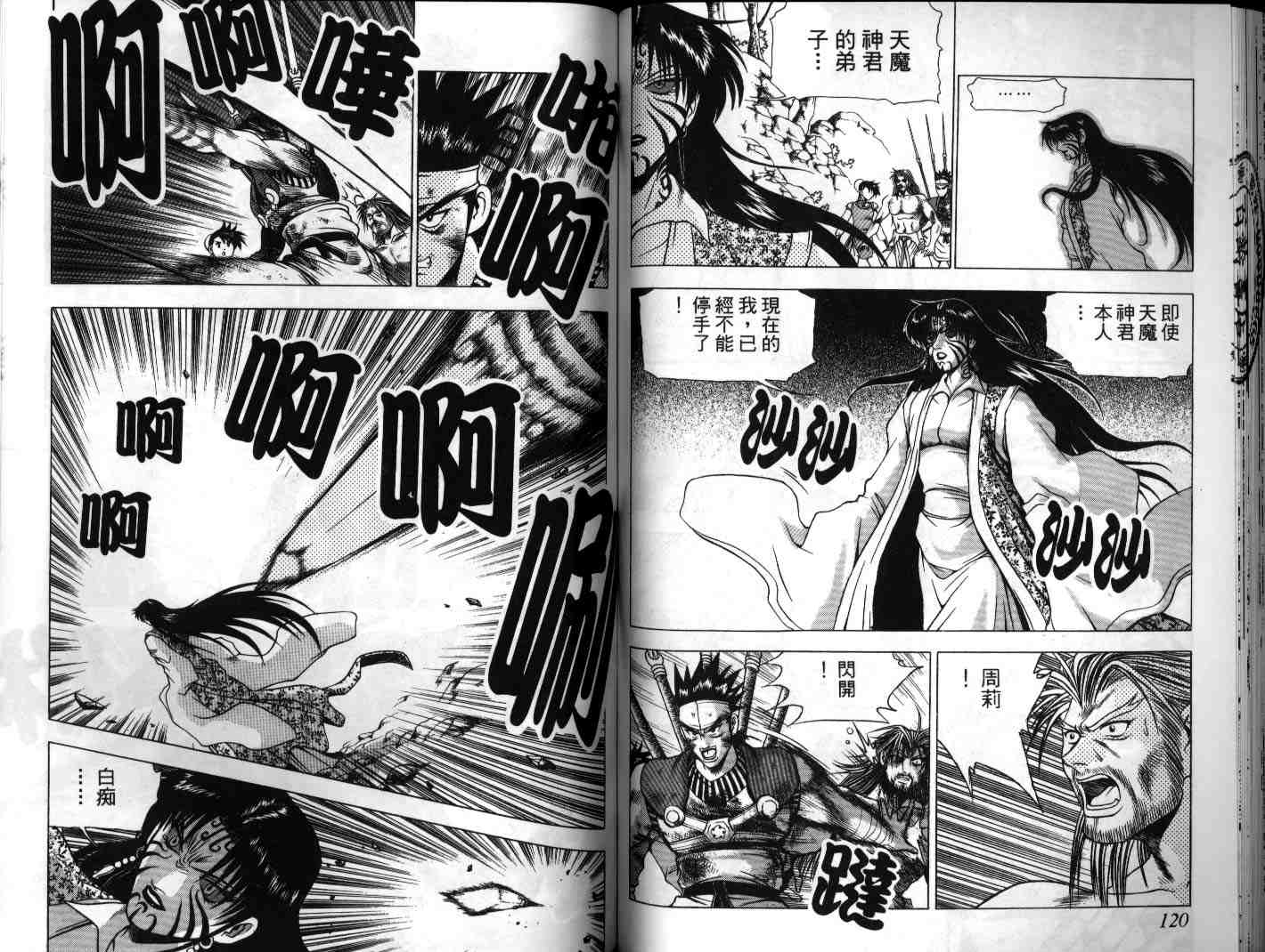第60页