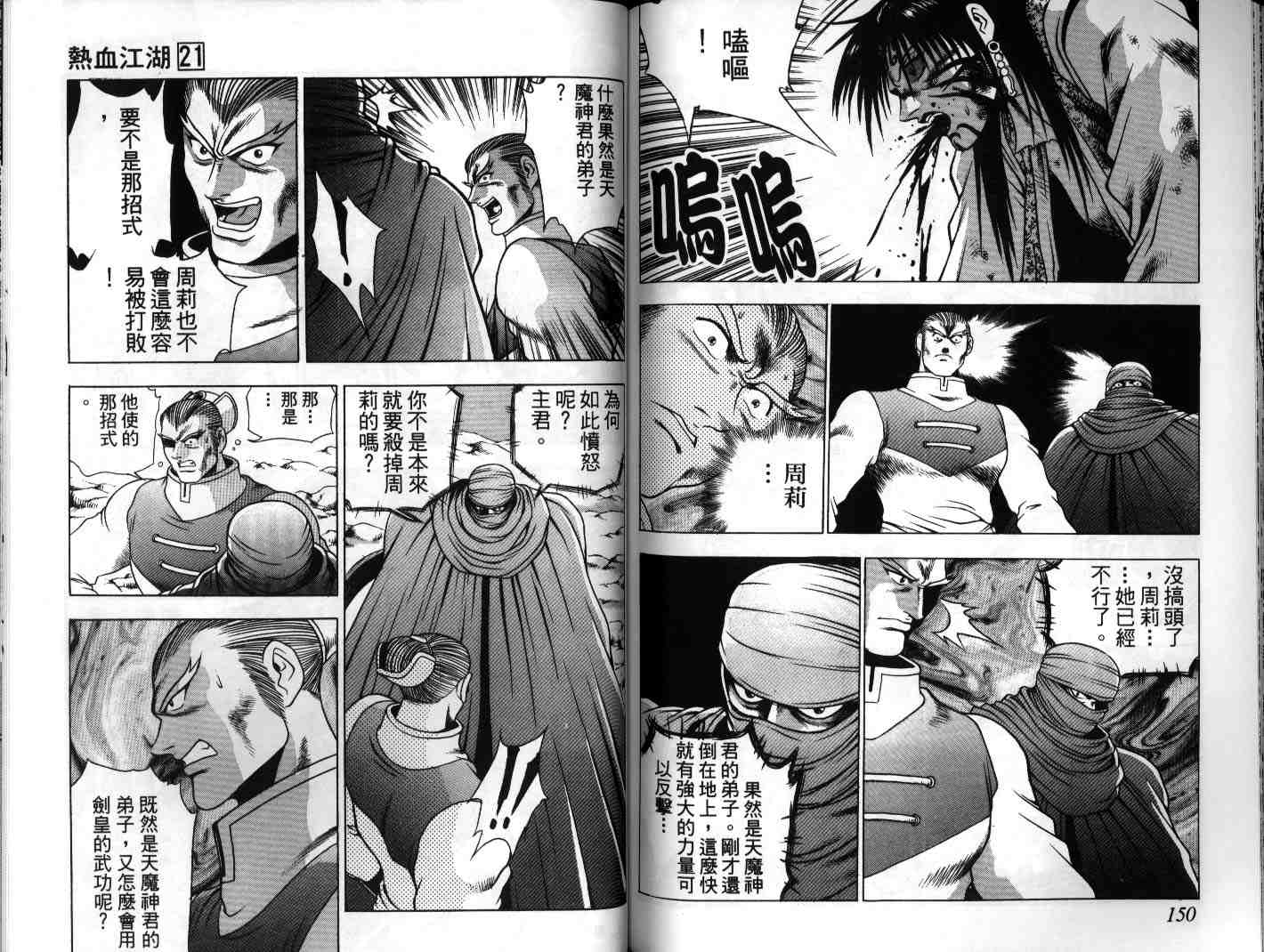 第75页