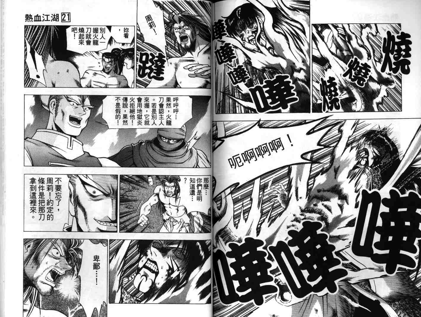 第83页