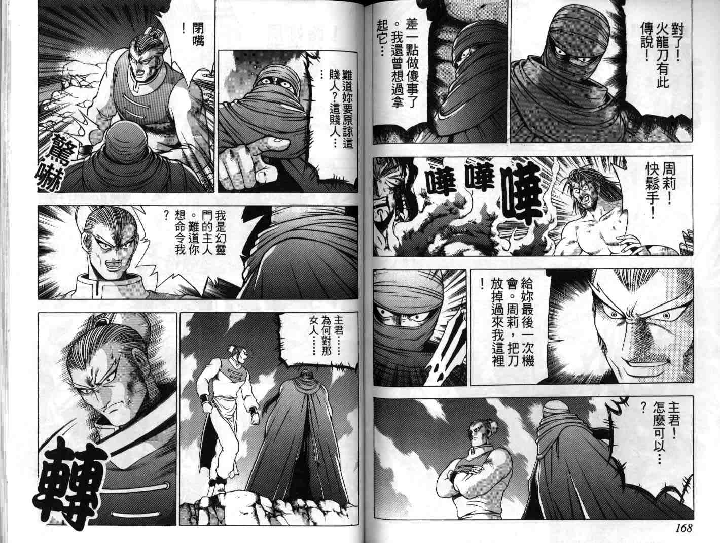第84页
