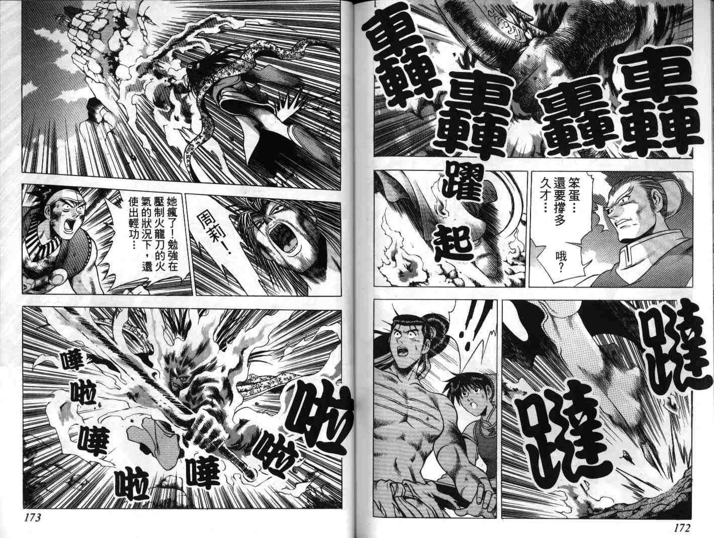 第86页