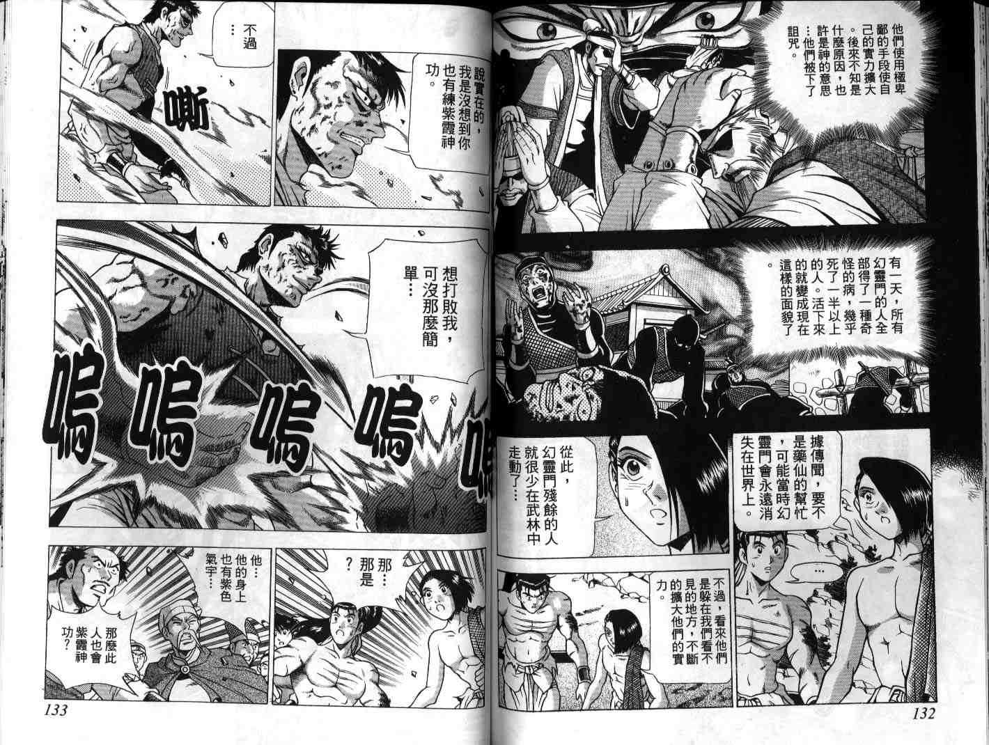 第66页