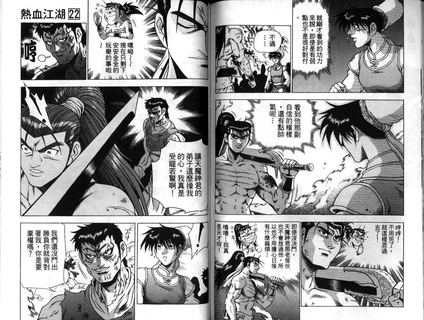 第76页