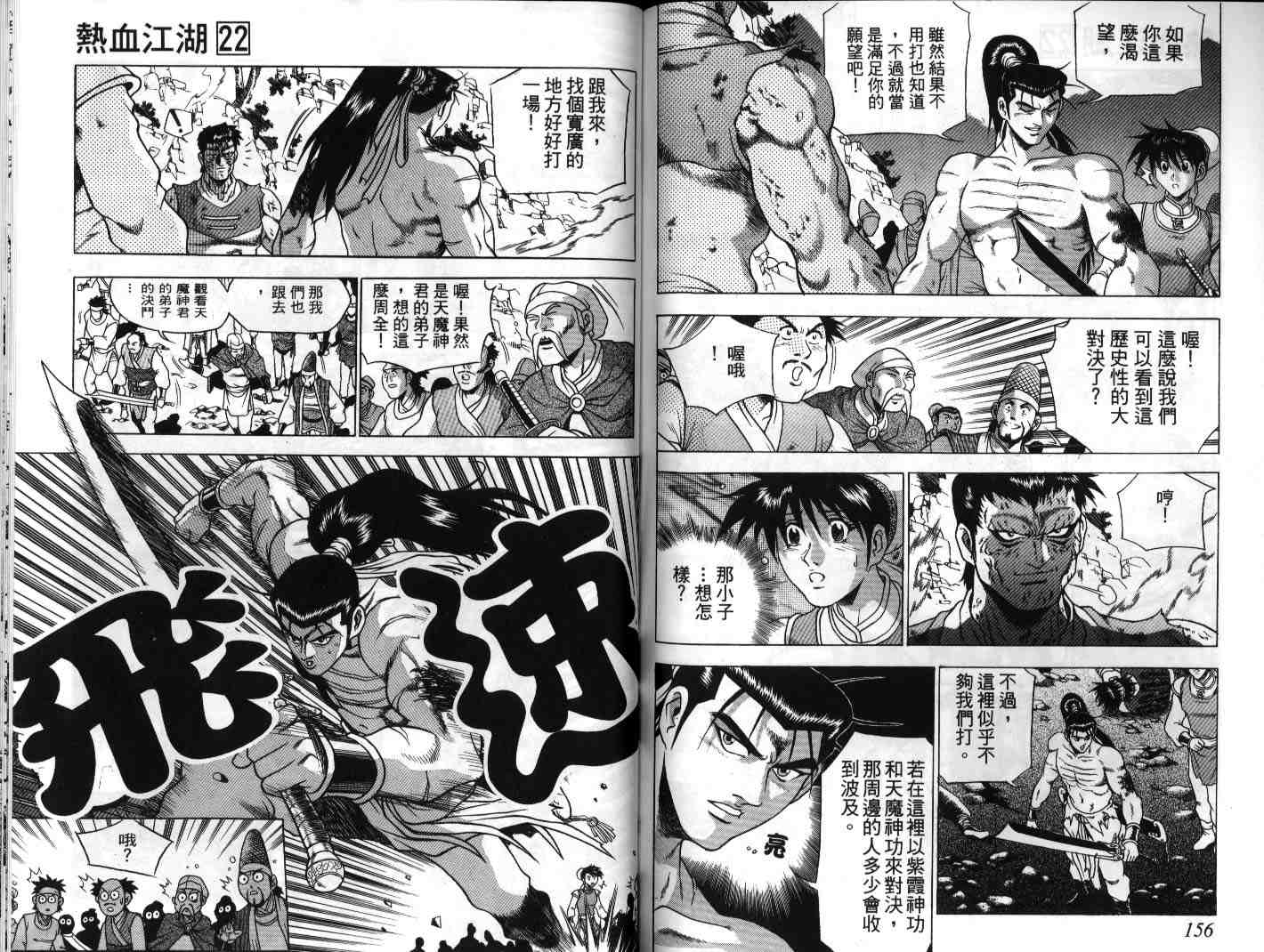 第78页