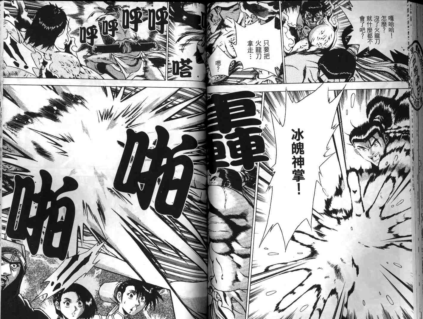 第52页