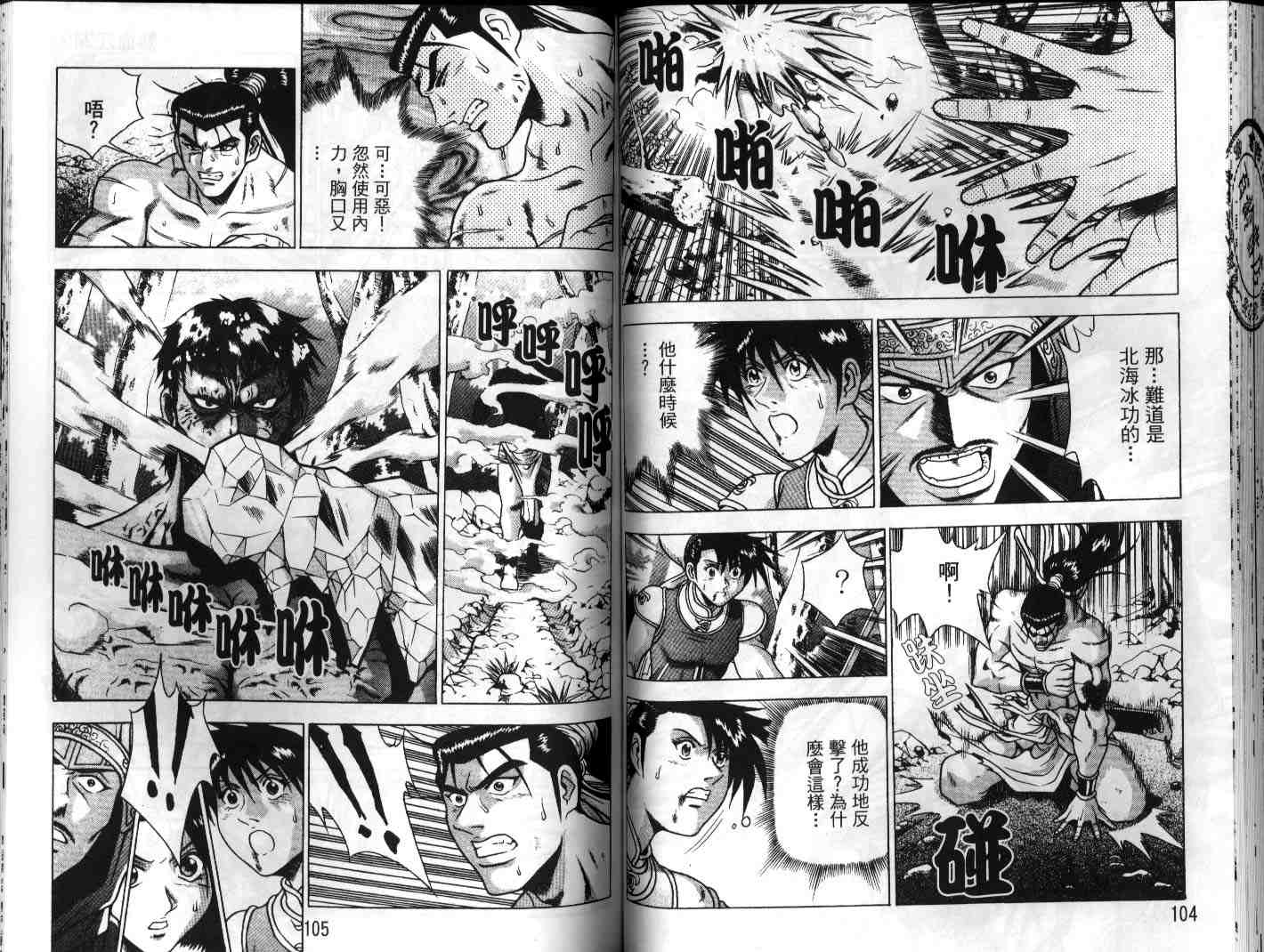 第53页