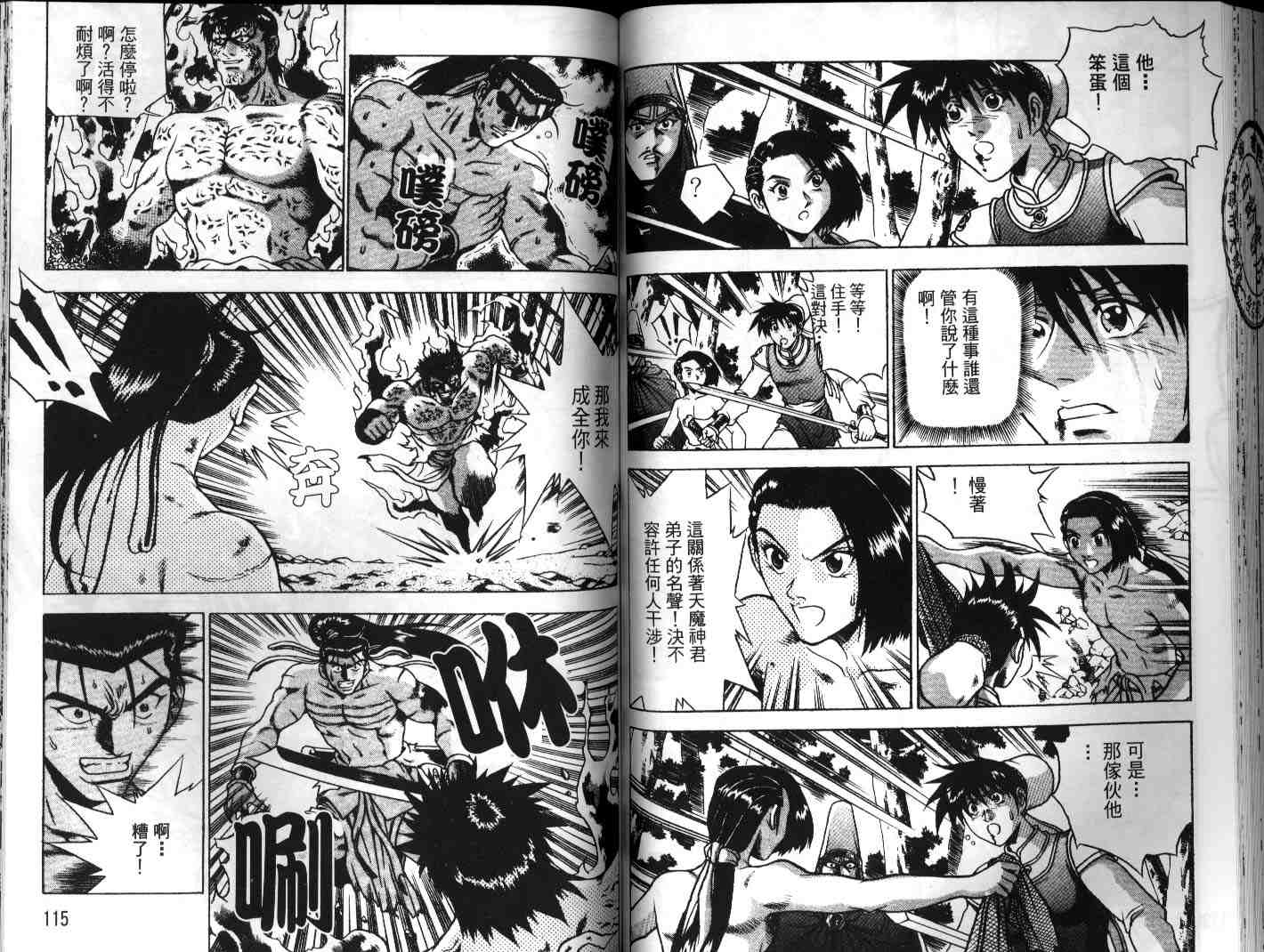 第58页