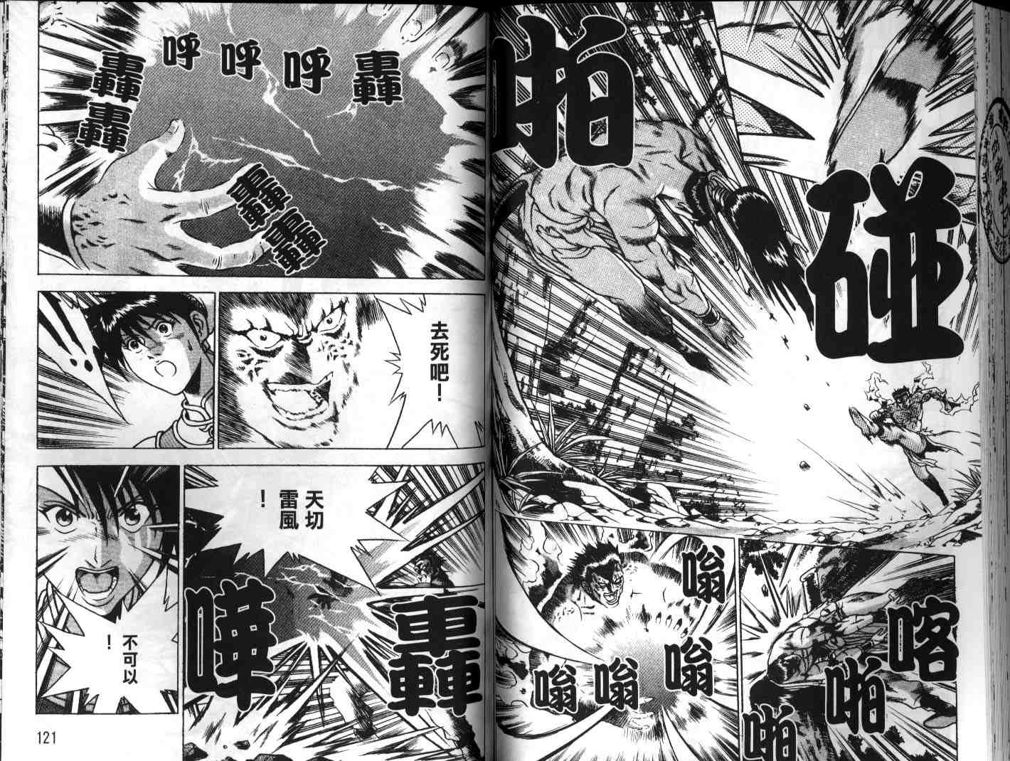 第60页