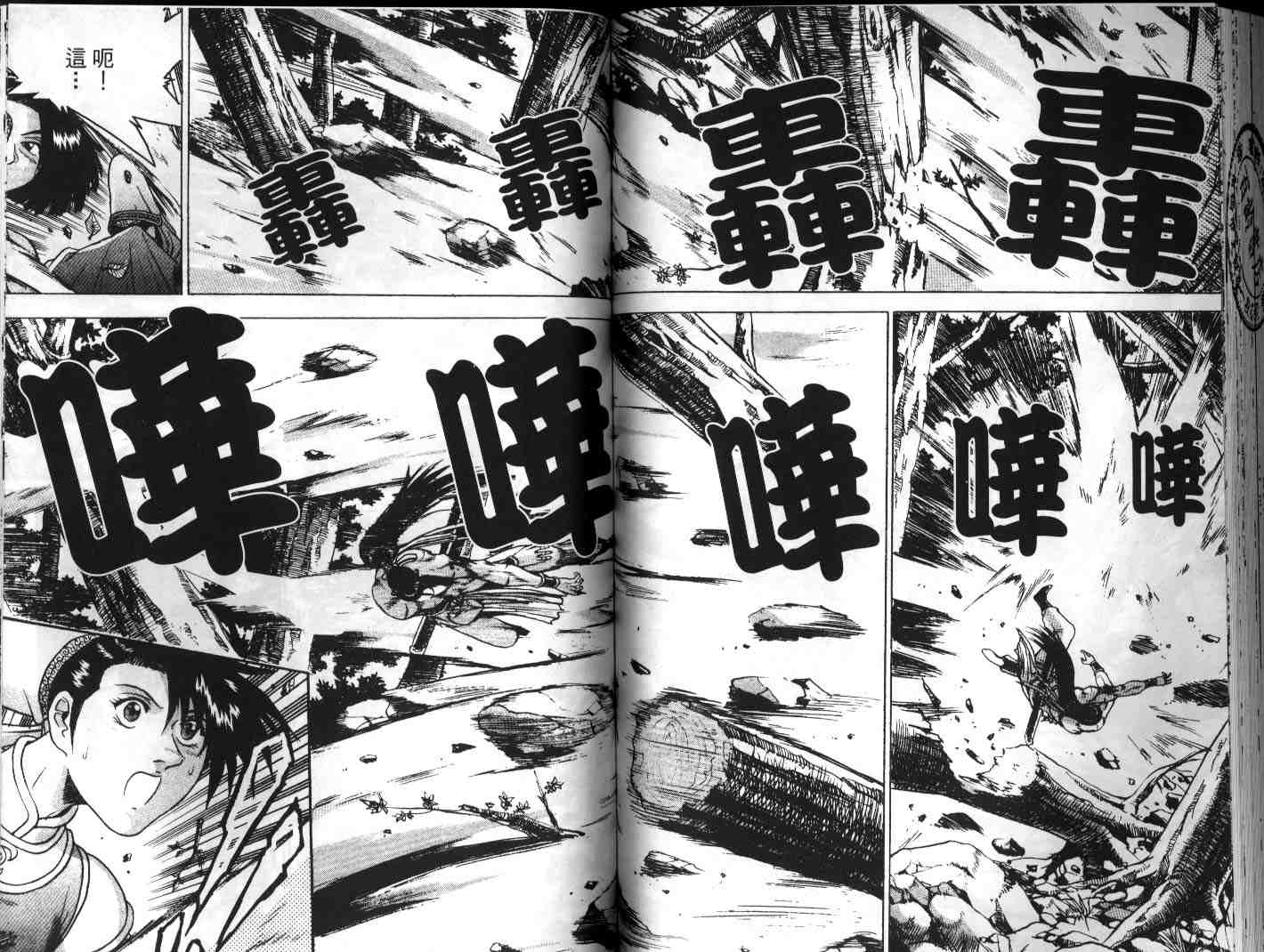 第62页