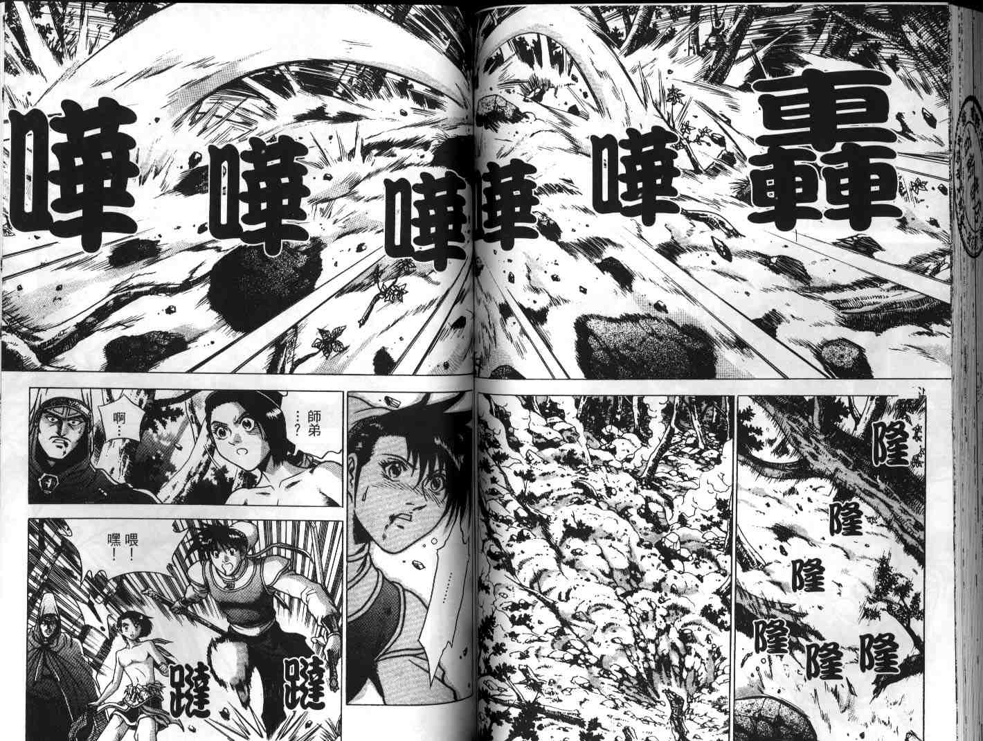 第63页