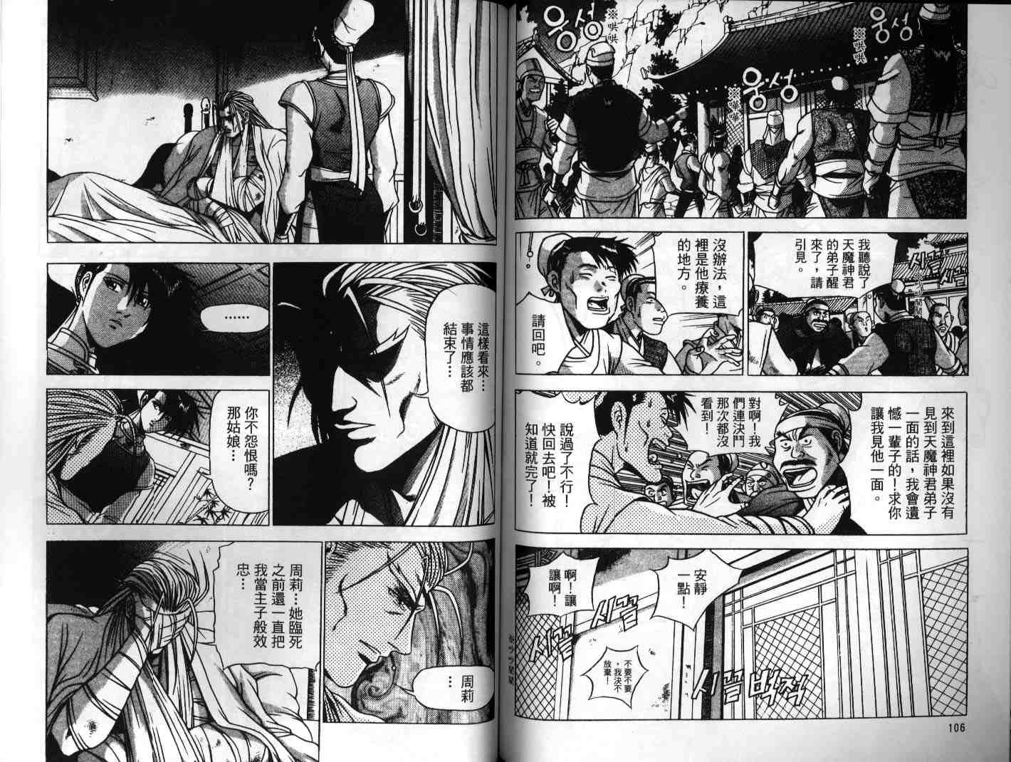 第54页
