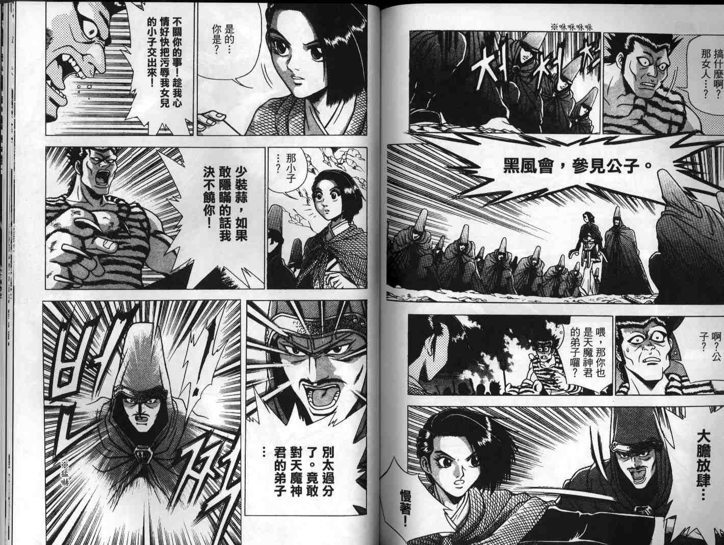 第74页