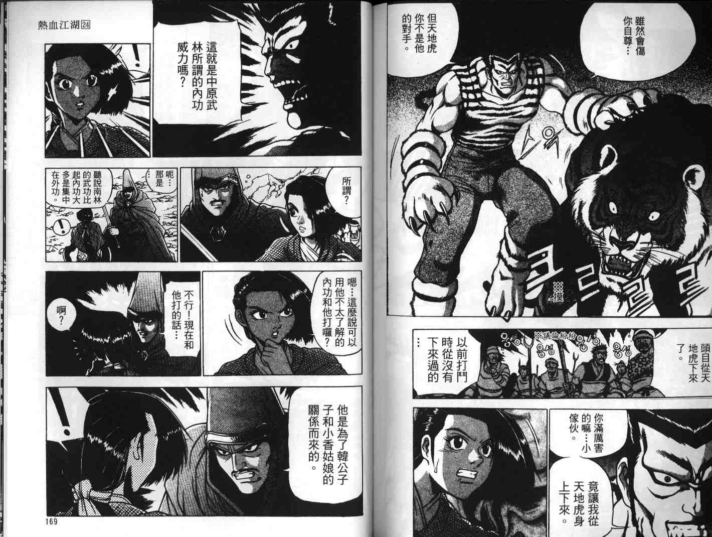 第84页