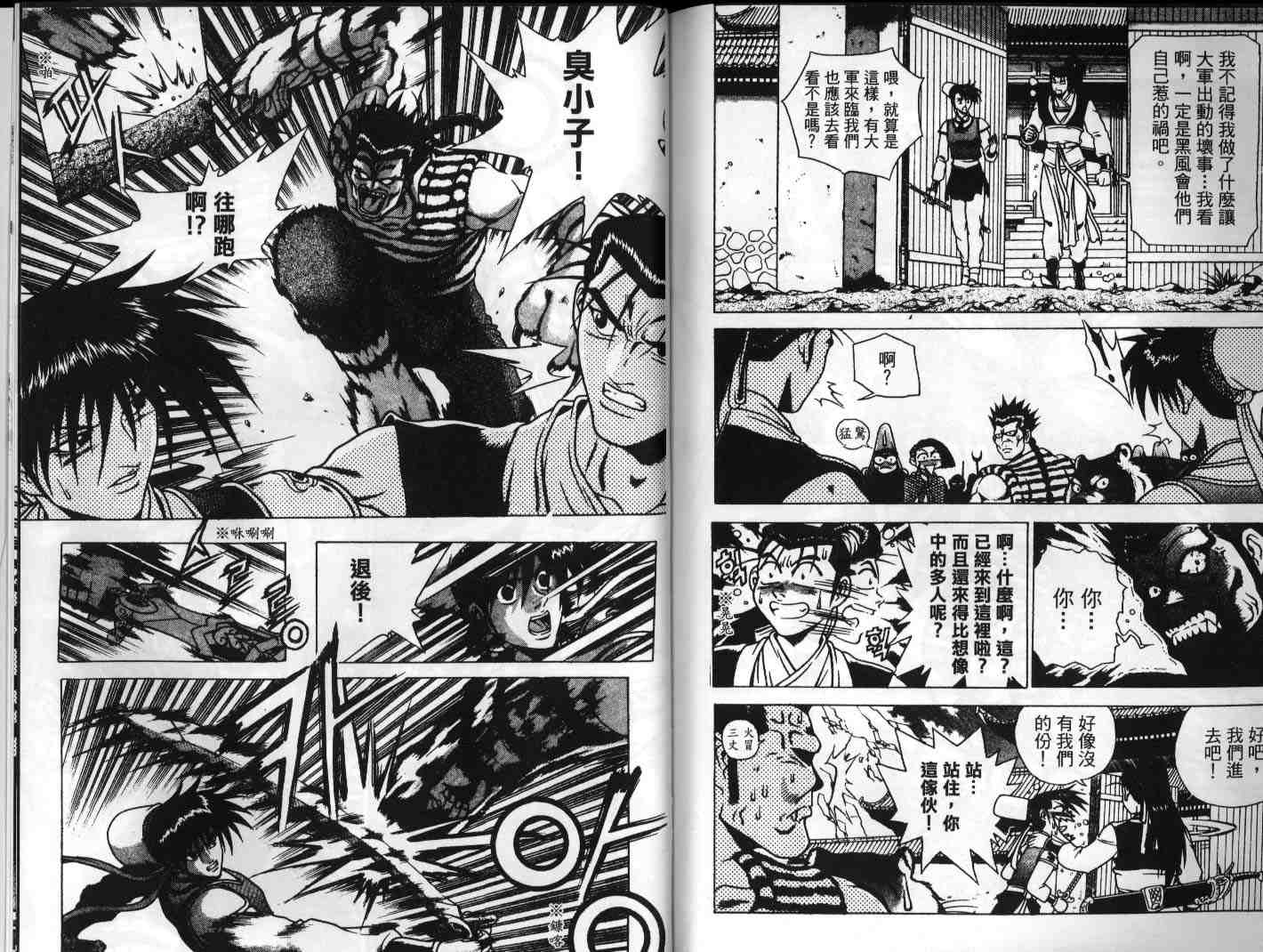 第86页