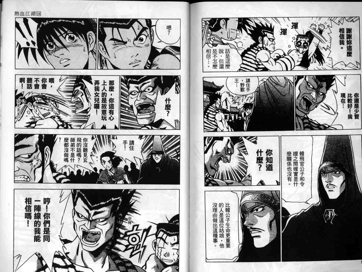 第89页