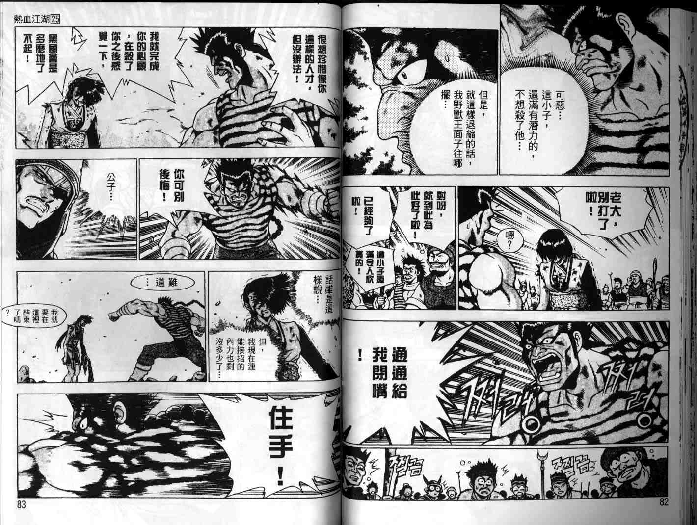 第42页