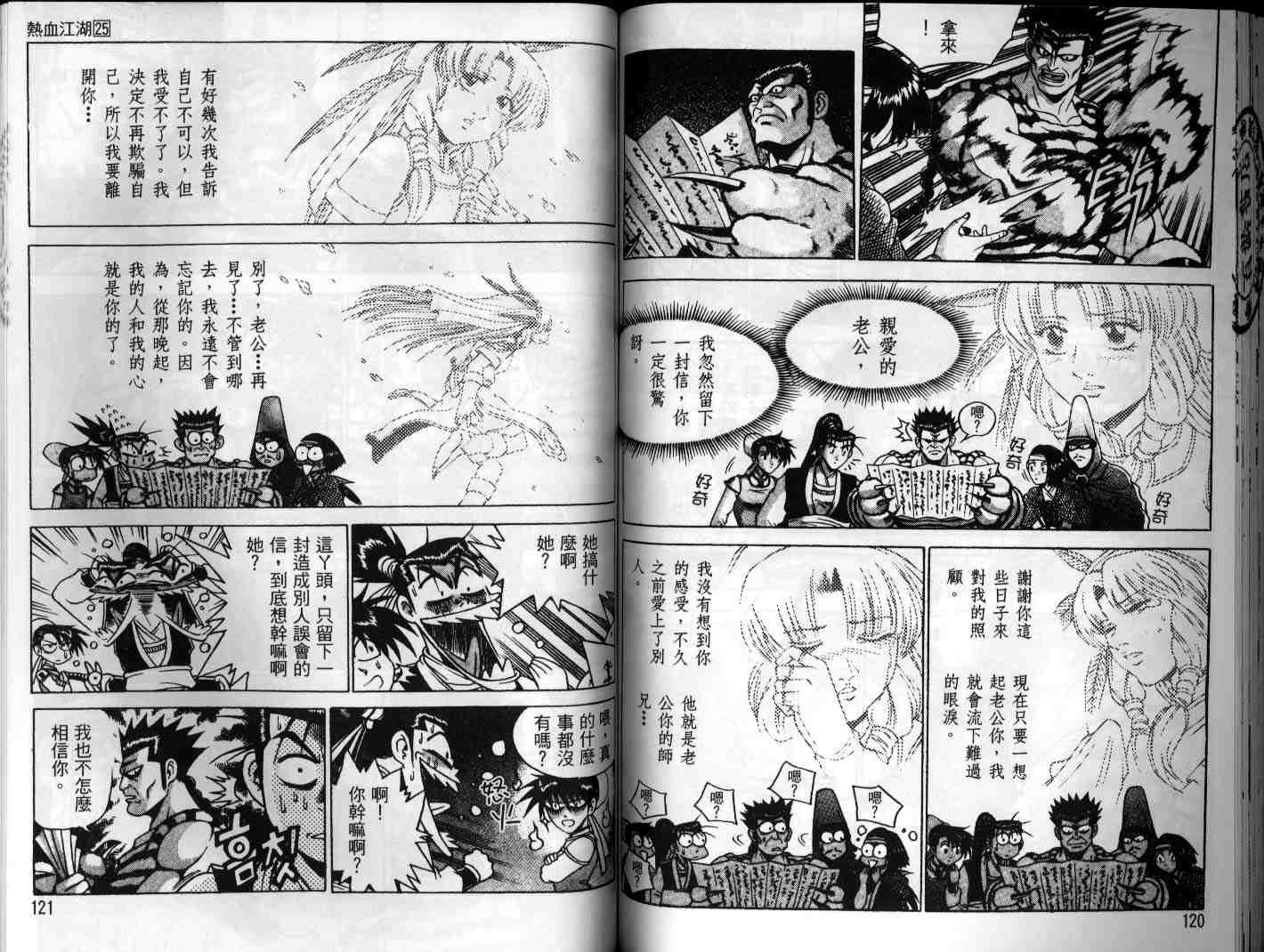 第60页