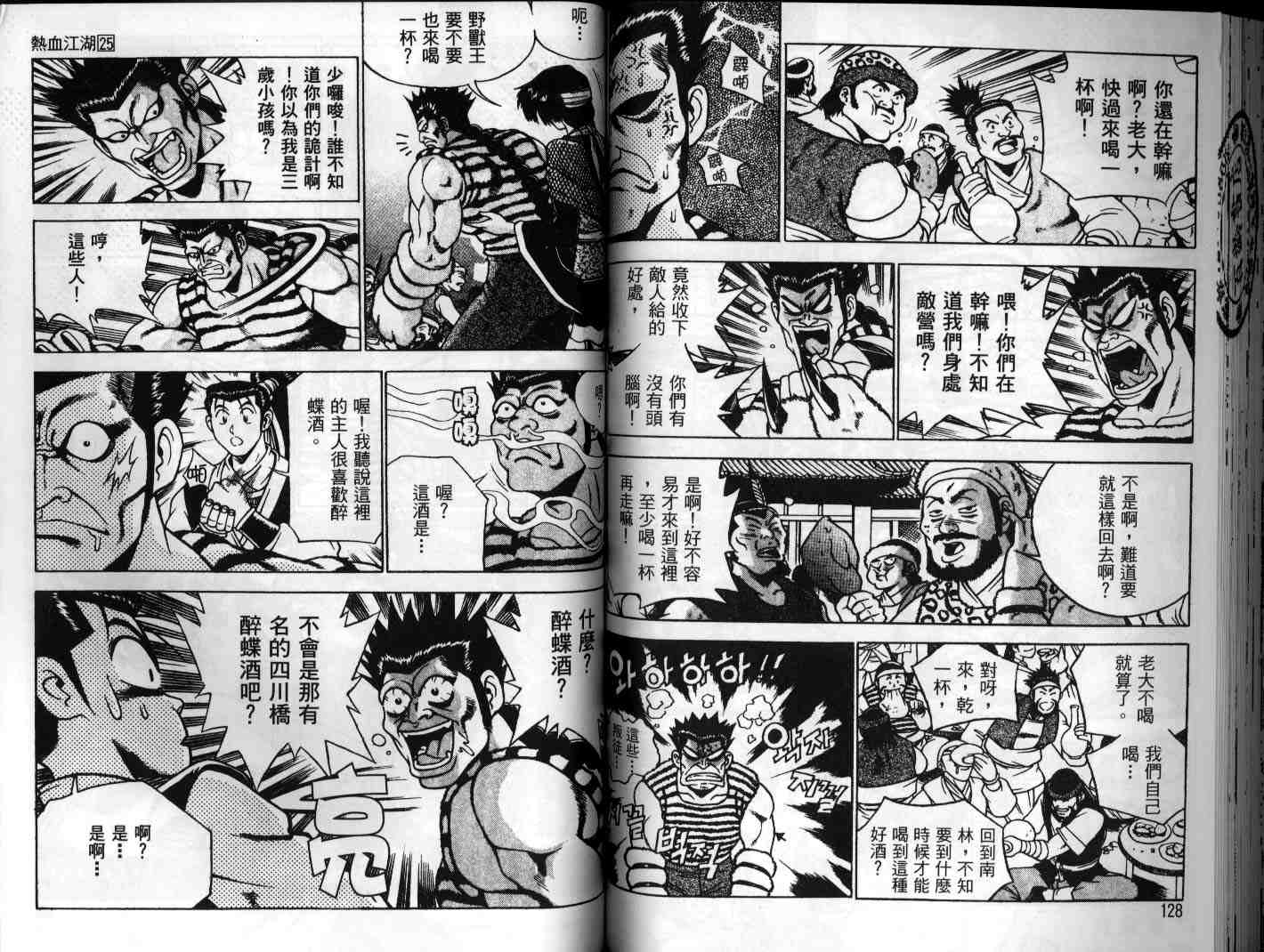 第64页