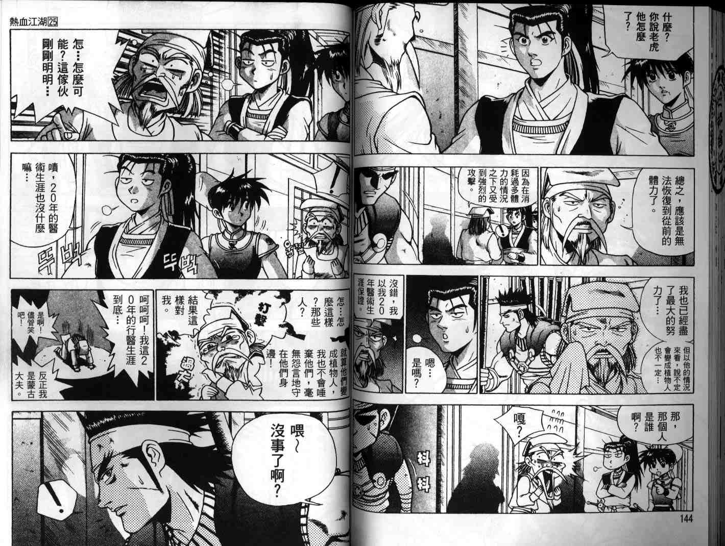 第72页