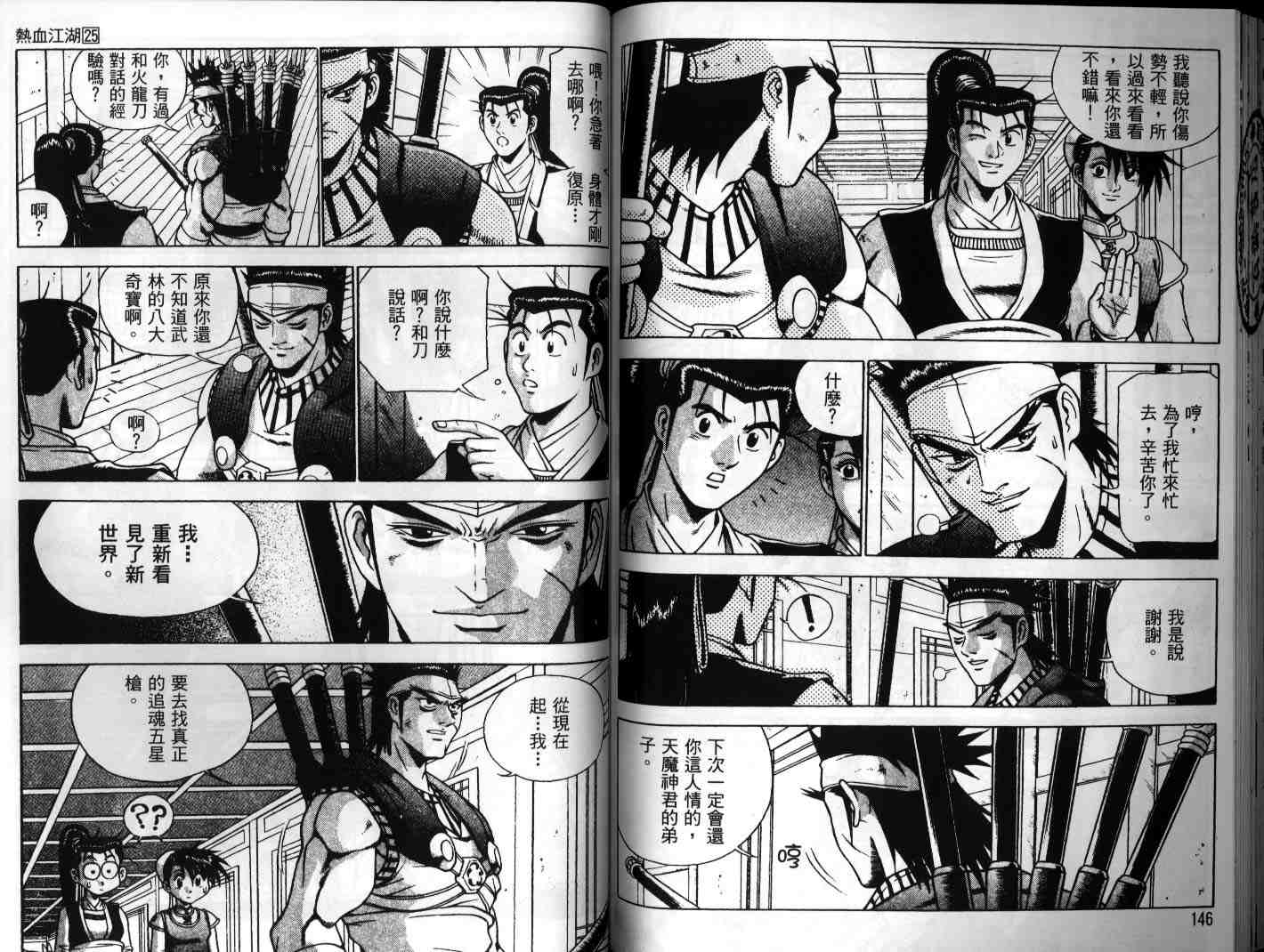 第73页