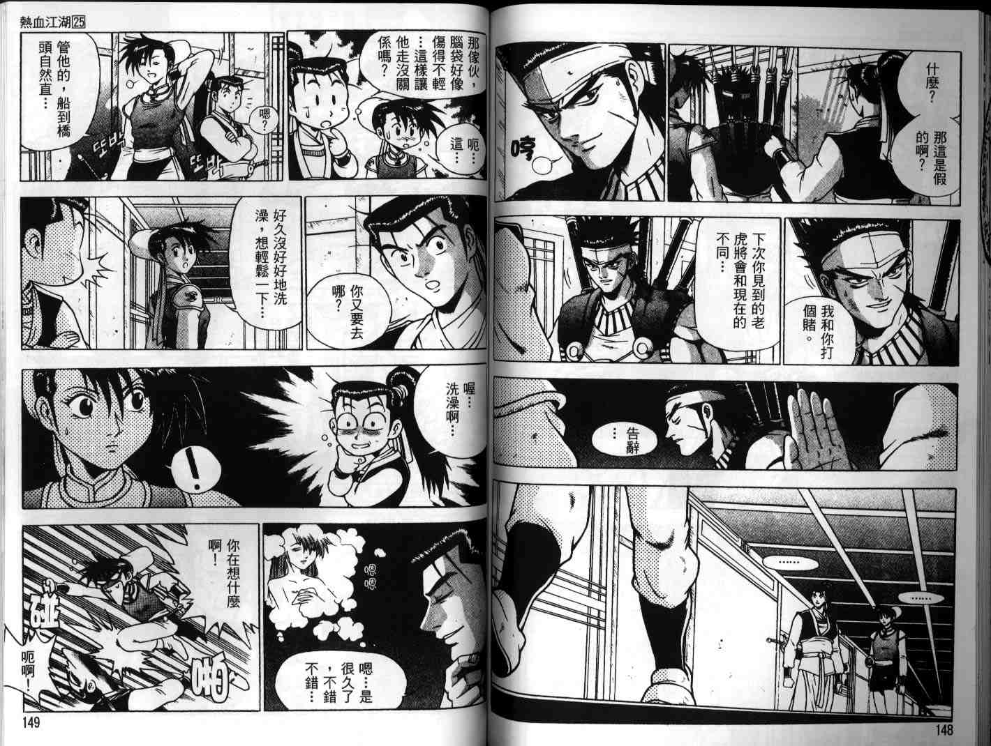 第74页