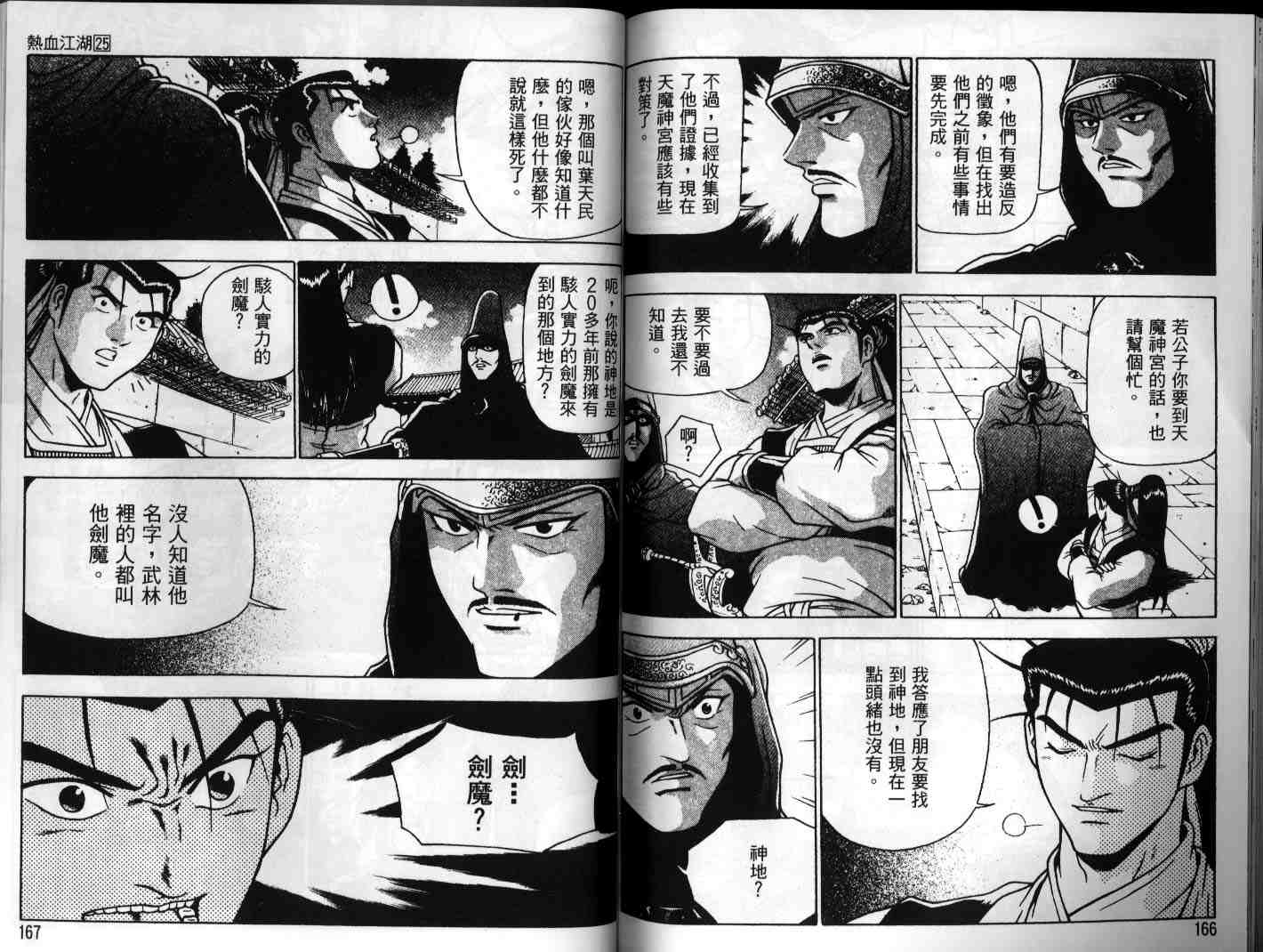第83页