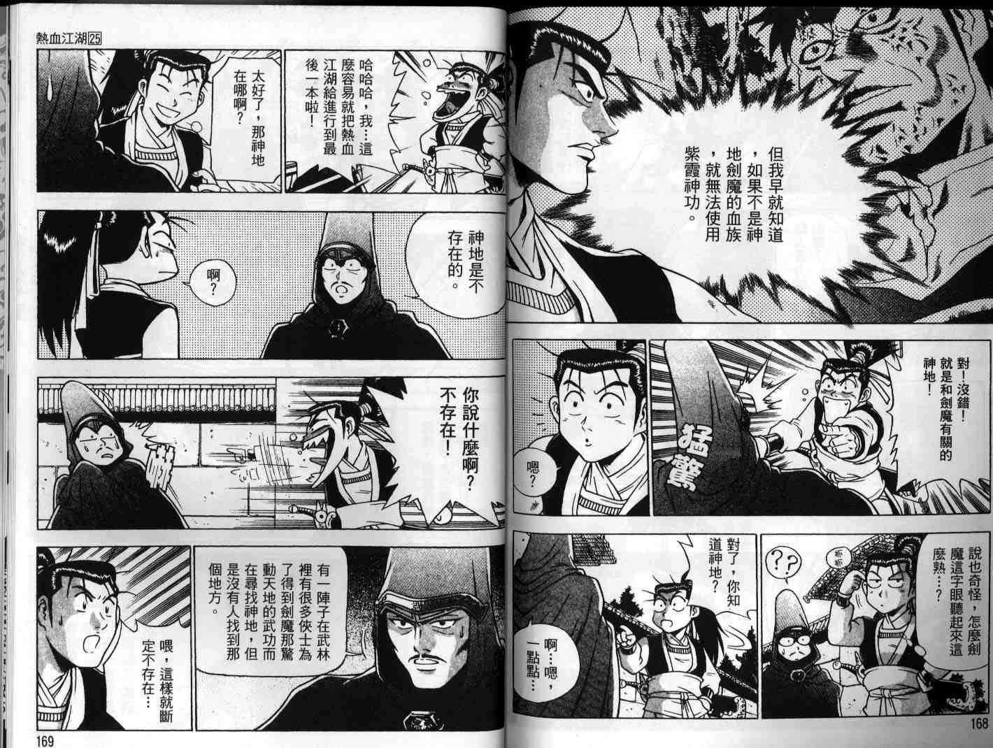 第84页