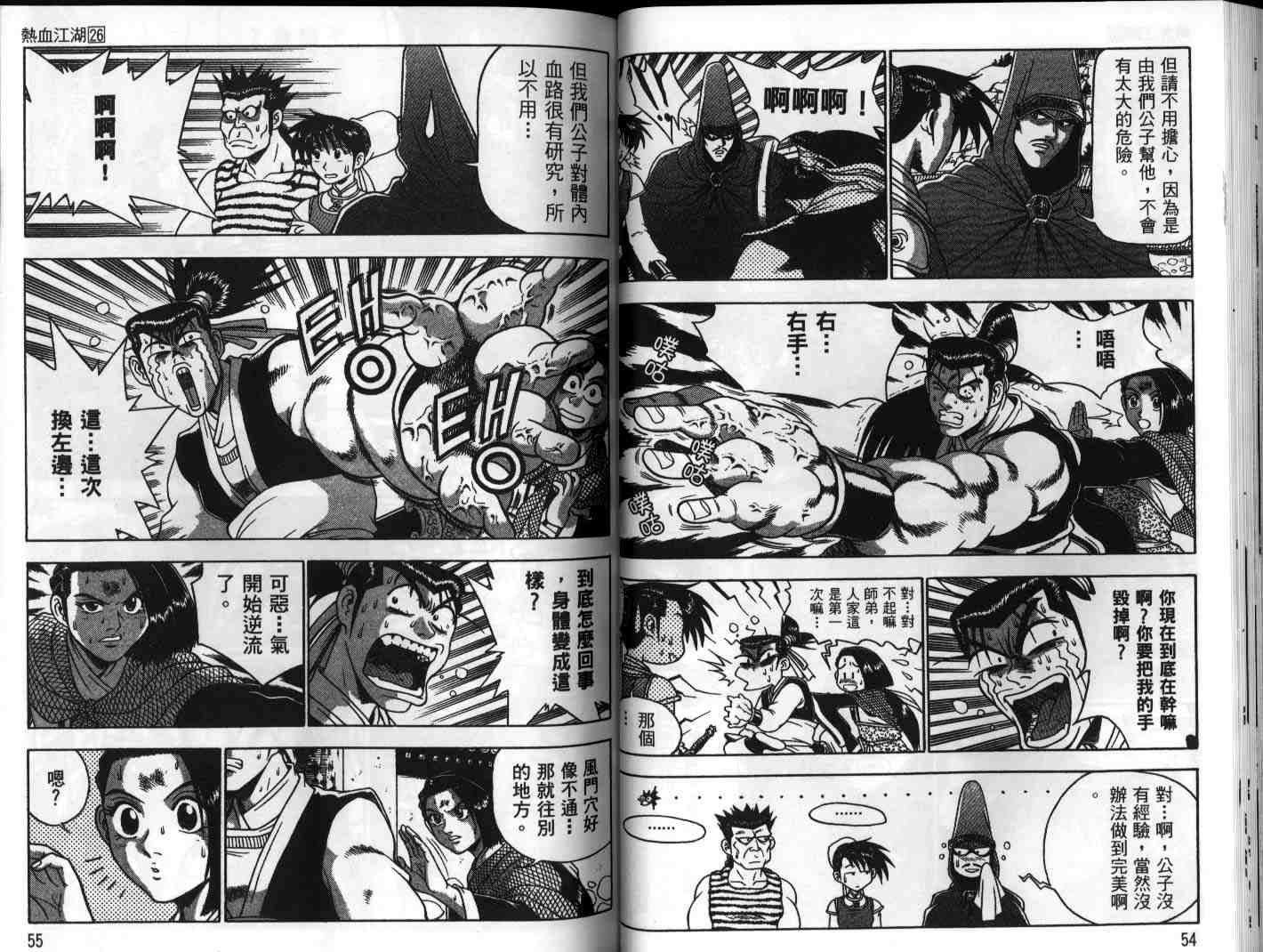 第28页