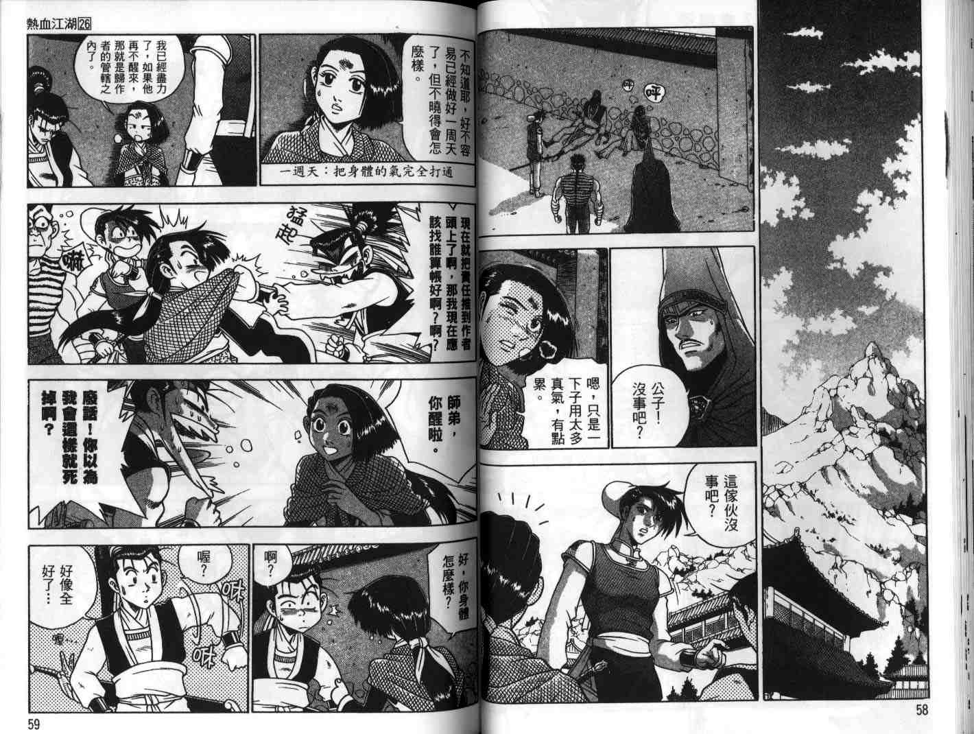 第30页